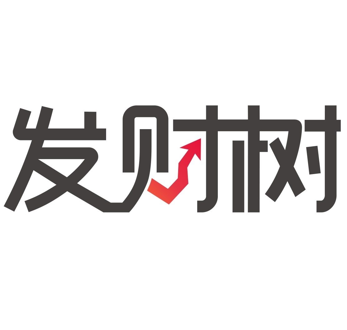 发财树 font color'red>理财/font>