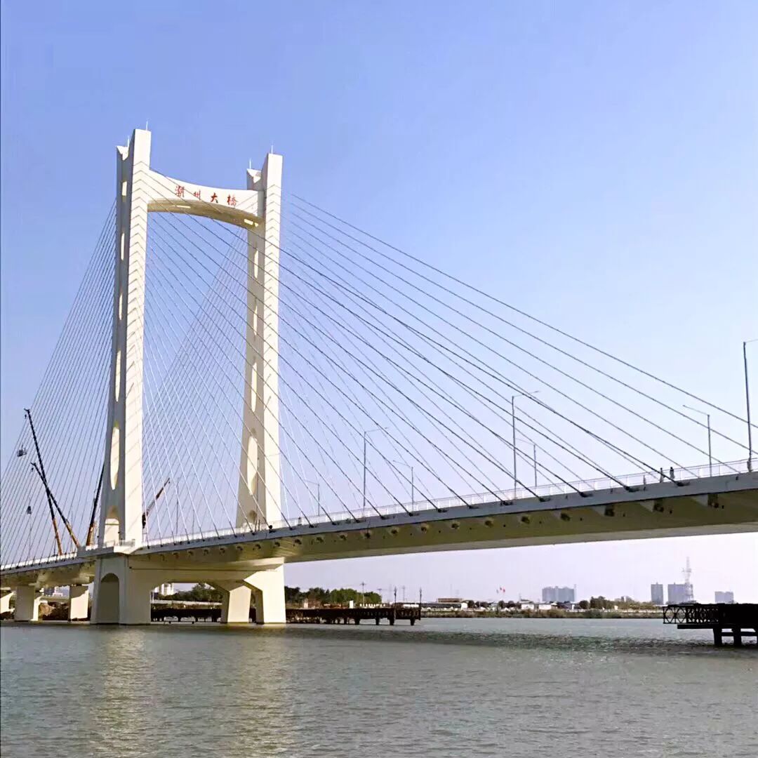 首页 潮州大桥,如意大桥 也于今日同时通车 潮州大桥 潮州大桥,东起