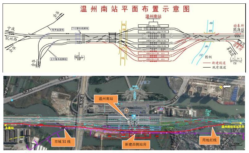 高铁永嘉站将改建成温州北站,新建楠溪江站!