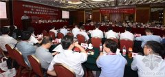 中国钢结构协会钢结构设计分会成立大会暨第一届全国钢结构设计学术交流会在北京胜利召开