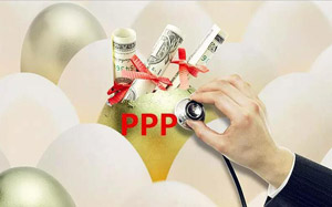 中价协：关于招标《PPP项目工程造价咨询业务指南》编制单位的公告
