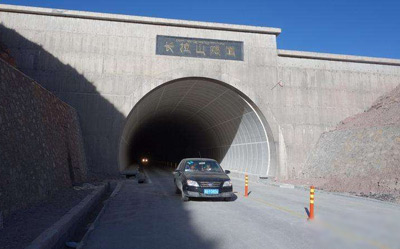 青海：高海拔地区公路隧道工程预算定额编制研究项目通过验收