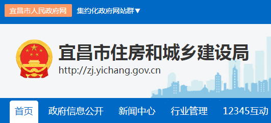 关于2022年宜昌市房屋市政工程勘察设计和施工图审查质量抽查情况的通报