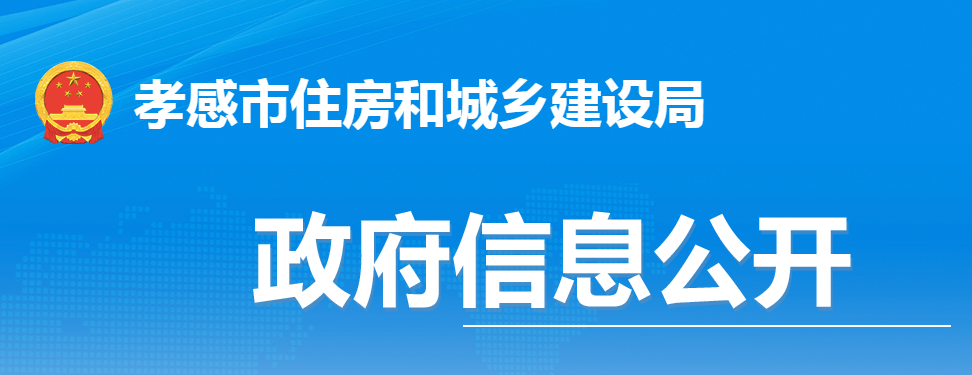 关于加强湖北省县城高层建筑规划建设管理工作的通知