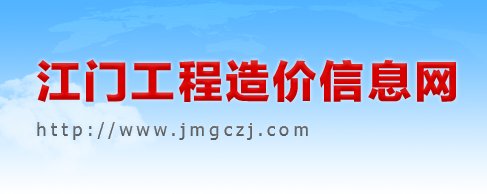 住房和城乡建设部关于修改《工程造价咨询企业管理办法》《注册造价工程师管理办法》的决定