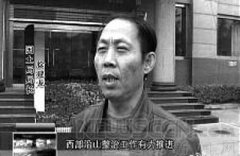 陕西韩城市国土局原局长曾对抗组织调查 日前被开除党籍