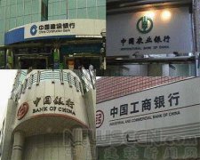 刘光宇：四大行辟谣首套房认定标准四大预兆