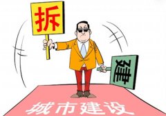 时评：“短命建筑”是要命的懒政