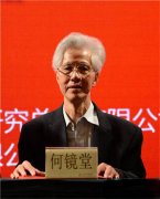 何镜堂：一个理性与感性交融的建筑创作实践