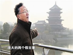 时评：假古建筑缘何流行