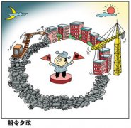 我国建筑方式存在巨大“浪费黑洞”