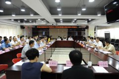 [广东]中山市城乡规划局召开2015年建议提案交办工作会议