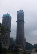 超高层城市综合体 双子塔项目西塔封顶