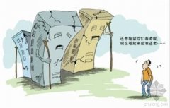 别等楼塌了再关注建筑质量