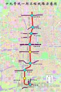 北京地铁19号线一期启动首轮环评