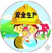 河南郑州拟立法为建设工程施工戴上“安全帽”