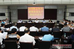 [广西]自治区住建厅定期发布“严管重罚”名单 确保下半年建筑施工生产安全