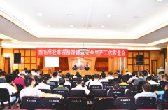 [广西]桂林市部署2015年房屋、建筑安全生产工作
