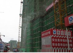 [广东]汕头市住建局组织开展建筑施工质量安全综合检查