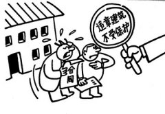 时评：“领导意思”下的“违规建筑”说明啥