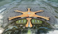 北京全球最大新机场航站楼：进入实质施工阶段 2019年7月建成投用