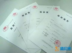 环保部自3月起不再要求建设单位提交验收报告