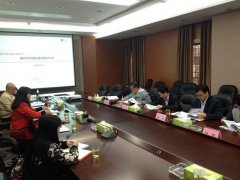 [广东]惠州市住建局组织召开《惠州市区通风廊道规划研究》专家评审会