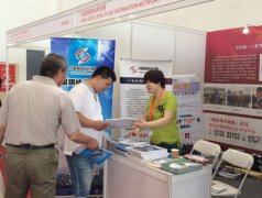 中国钢结构资讯网参展第十六届中国国际冶金工业展览会
