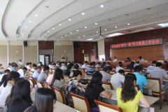 [广东]河源市住建局召开“两学一做”学习教育工作会议