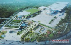 [广西]新建东盟博览会主会场将在8月初完工