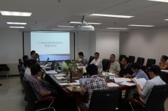 《工程造价费用构成研究》审查会和《建设项目总投资费用项目划分》（征求意见稿）研讨会在京召开