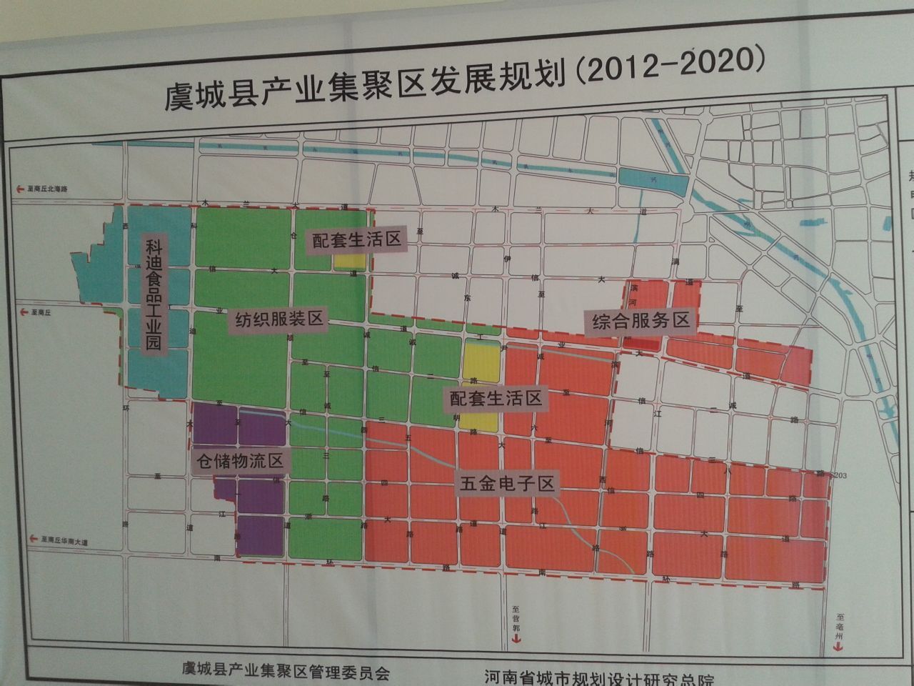 虞城县未来十年规划图图片