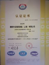 ISO9001英国旁氏认证