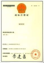 <font color='red'>施</font><font color='red'>必</font>牢商标