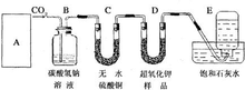 化学氧化钾