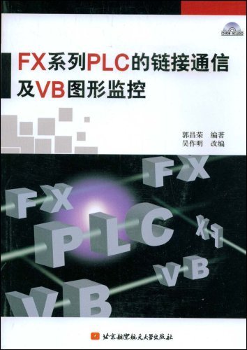 FX<font color='red'>系列</font>PLC的链接通信及VB图形<font color='red'>监控</font>