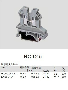 轨装<font color='red'>螺钉接线端子</font>