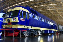 ND4型15机车在中国铁道博物馆