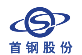 <font color='red'>首钢</font>股份