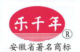 <font color='red'>乐千年涂料</font>