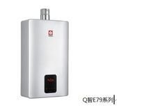 <font color='red'>樱花热水器</font>产品系列