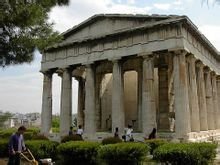 雅典赫菲斯托斯神庙