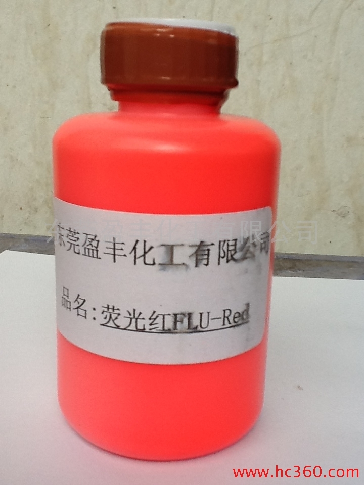 <font color='red'>洗水</font>原料