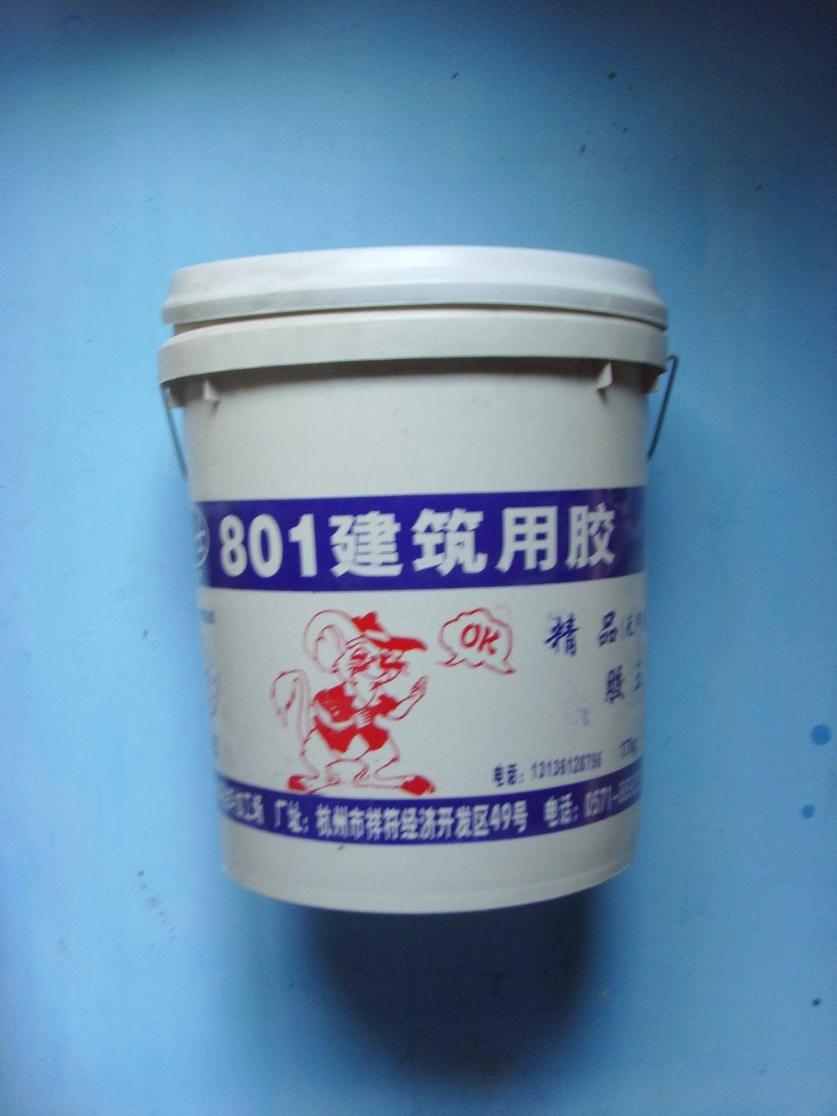 <font color='red'>801</font>建筑<font color='red'>粘合剂</font>