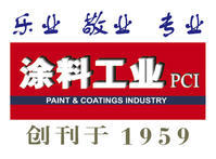 <font color='red'>涂料工业</font>