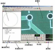 二次元影像测量仪测量软件图片