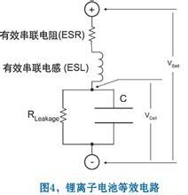 锂离子电池等效电路