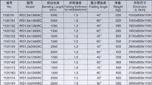 折边机图片