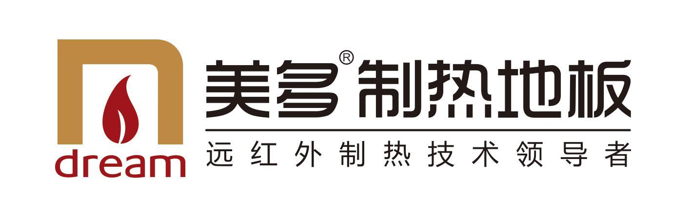 制<font color='red'>热地板</font>