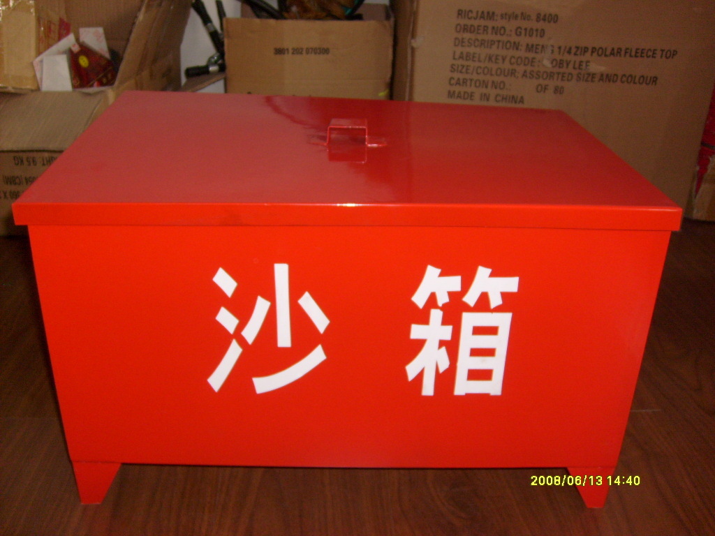 <font color='red'>沙箱</font>